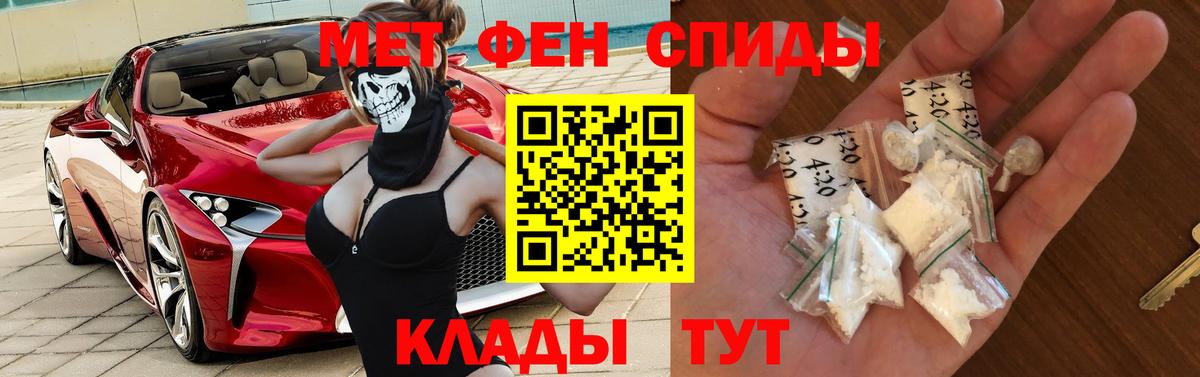 Амфетамин VHQ Югорск
