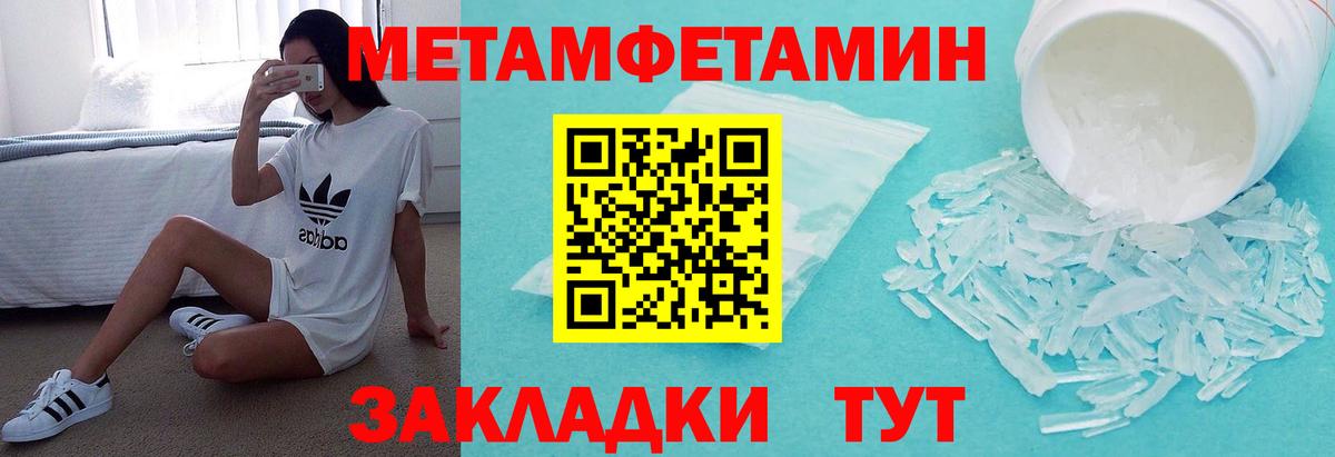 АМФЕТАМИН VHQ  АМФ  Amphetamine  Вход с VPN  Югорск 