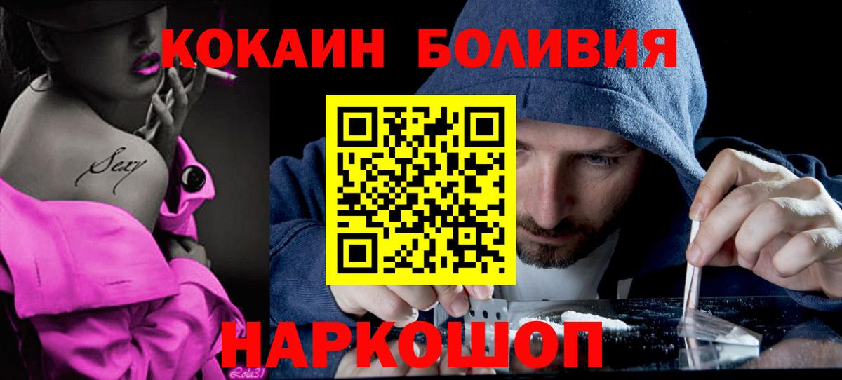 КОКАИН VHQ Югорск
