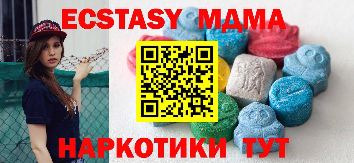 Экстази XTC Югорск