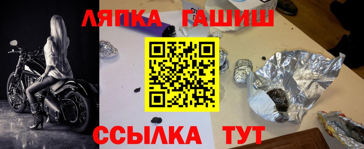 Гашиш  Вход с VPN  Гашиш убойный  Югорск  Гашиш гарик 