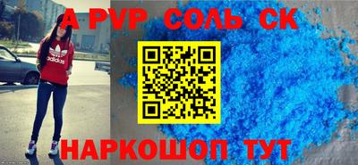 меф VHQ Ипатово