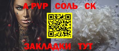 меф VHQ Ипатово