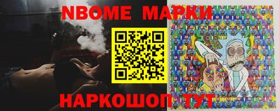 гашик Ирбит