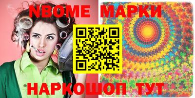 меф VHQ Ипатово