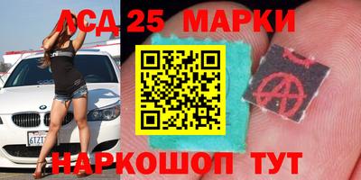 меф VHQ Ипатово