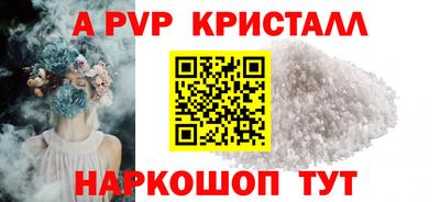 гашик Ирбит