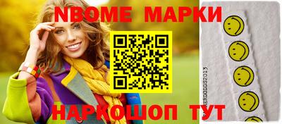гашик Ирбит