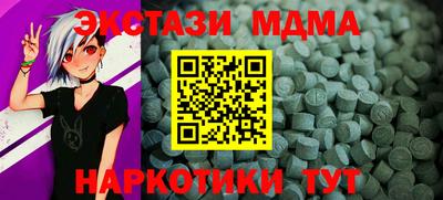 меф VHQ Ипатово