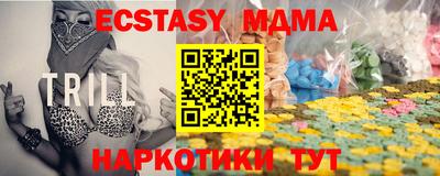 меф VHQ Ипатово