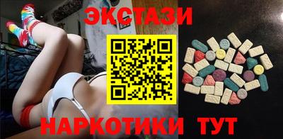 гашик Ирбит