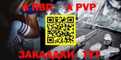 меф VHQ Ипатово