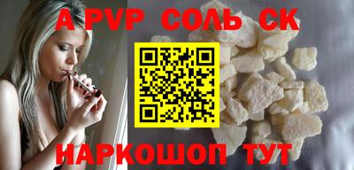 гашик Ирбит