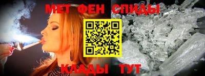 меф VHQ Ипатово