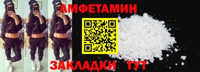 гашик Ирбит