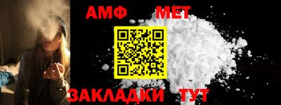 меф VHQ Ипатово
