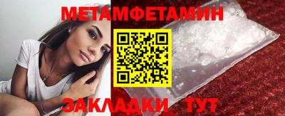 меф VHQ Ипатово