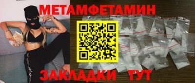 гашик Ирбит