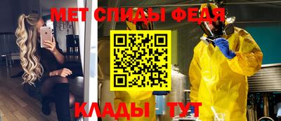 гашик Ирбит
