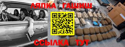 меф VHQ Ипатово