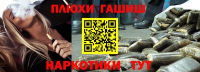 меф VHQ Ипатово