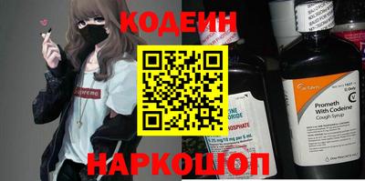 гашик Ирбит