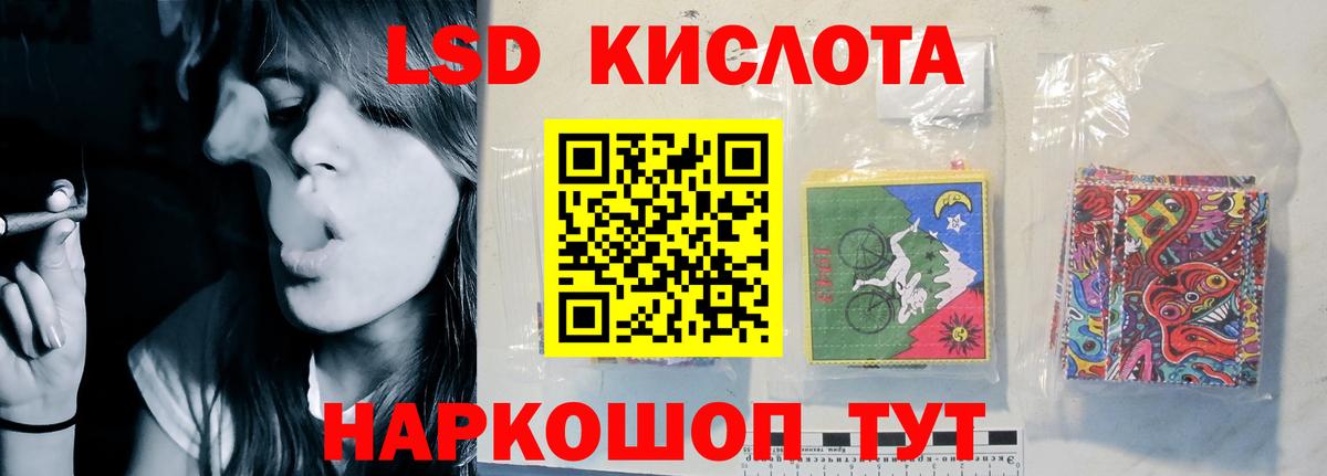 LSD-25 экстази ecstasy  Вход с VPN  LSD-25 экстази  Югорск 