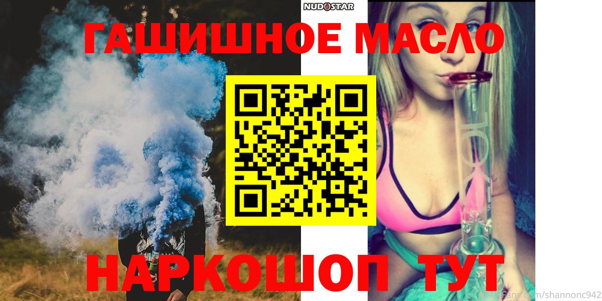 ТГК вейп Югорск