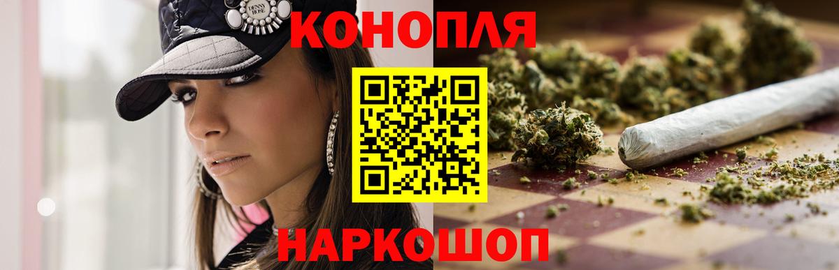 МАРИХУАНА THC 21% Югорск