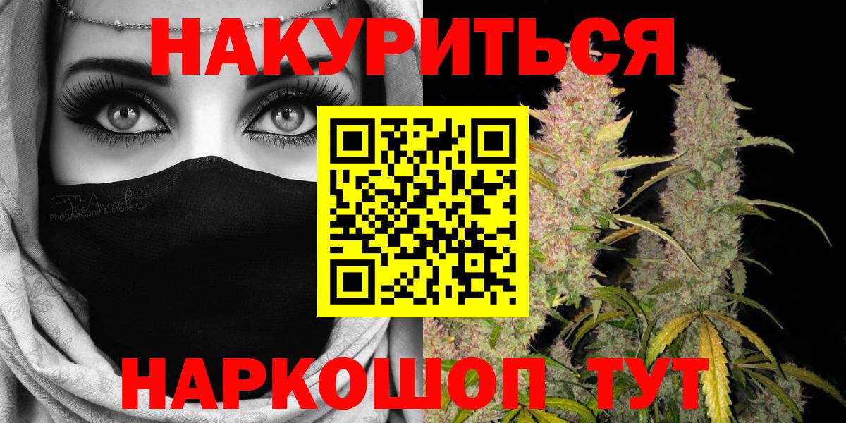 Конопля тримм  МАРИХУАНА тримм  Каннабис индика  Вход с VPN  Конопля гибрид  Югорск 